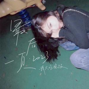 扒开❌狂揉❌脱脱的视频
