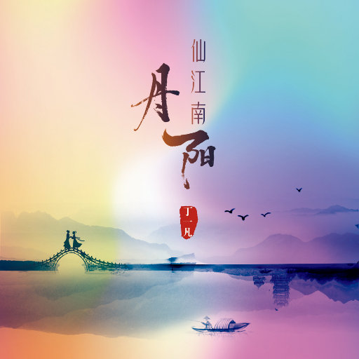 扒开❌狂揉❌脱脱的视频
